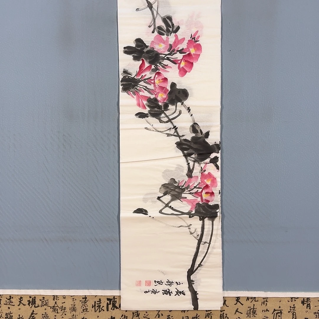 国画384 牡丹仙子好