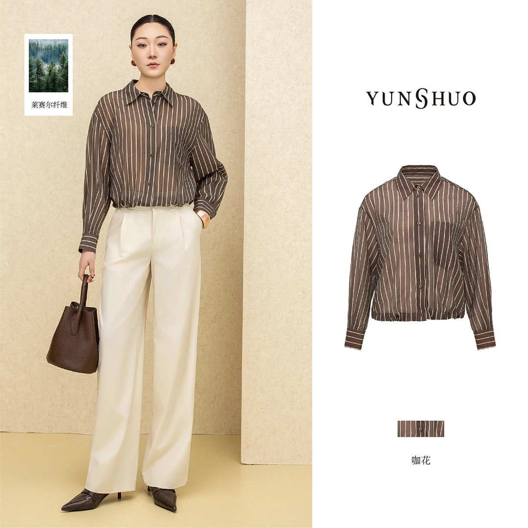 允硕春季新品时尚百搭条纹短款女轻薄宽松休闲气质上衣衬衣339787