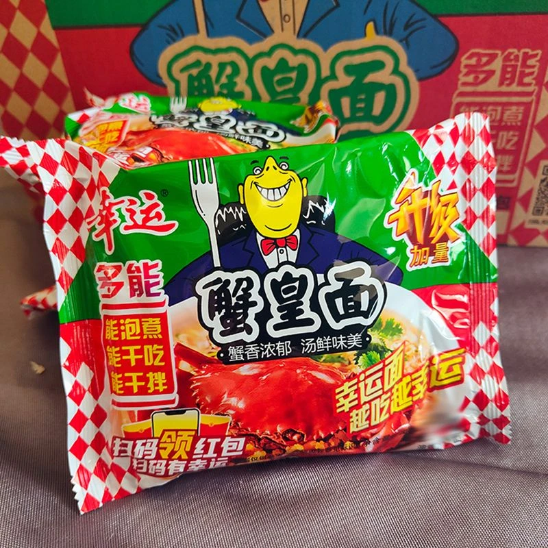 幸运方便面蟹黄面85g红烧排骨面干吃速食零食蟹皇面