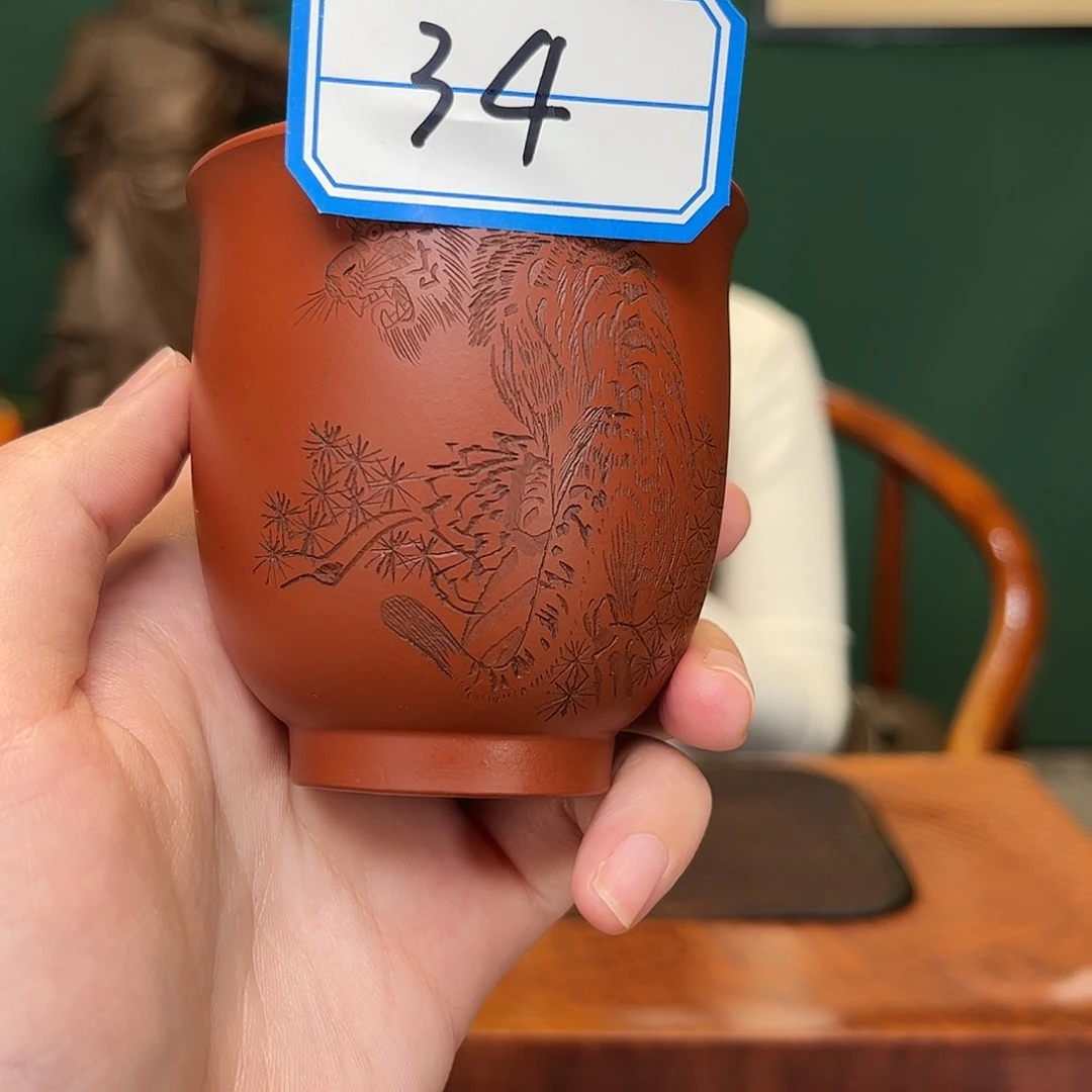 紫砂茶杯远**霭老虎杯子
