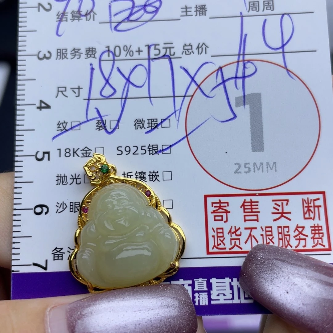 和田玉银S925镶嵌颈饰吊坠