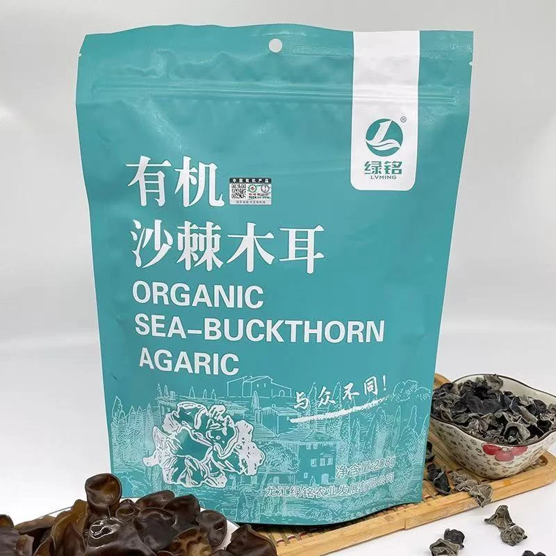 绿铭有机沙棘木耳东北特产龙江有机沙棘木耳干货