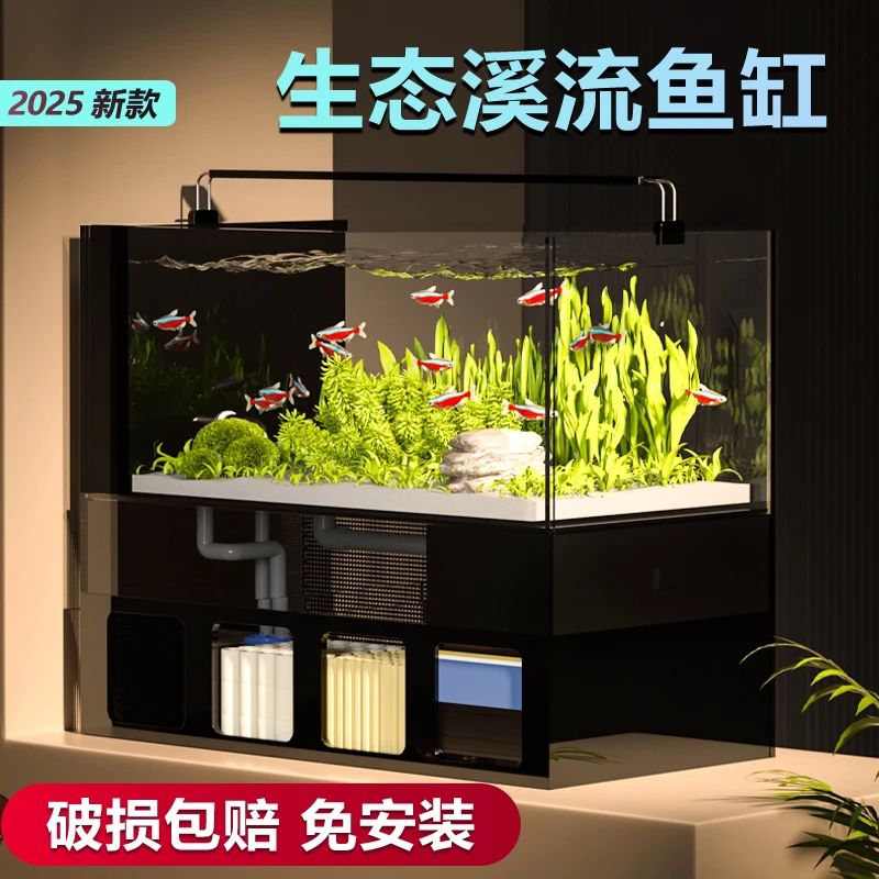 信融水族长60宽30高60底滤鱼缸（水泵松宝25瓦➕灯）