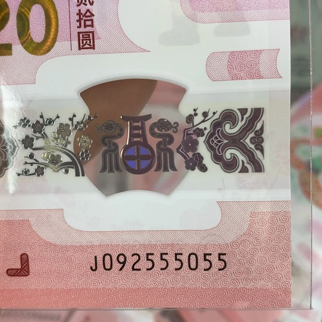 塑料5055……………………………………