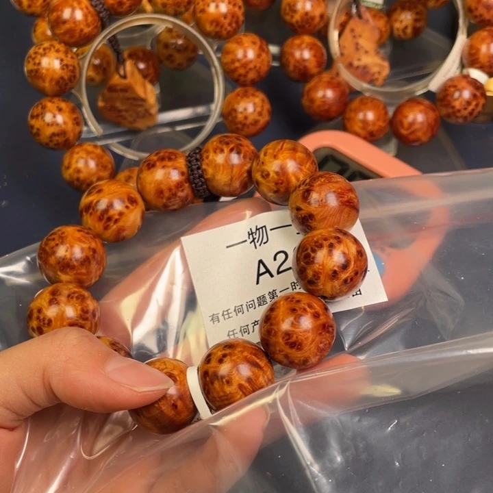 柏木（崖柏）其他解***26