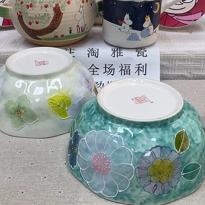 瓷片口径20.5瓷器瓷器