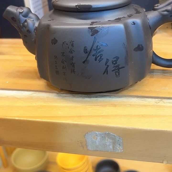 茶壶紫砂紫砂茶具