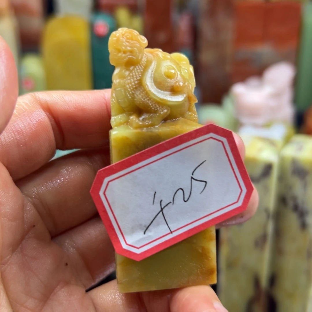 昌化石印石千**?我想说一哈