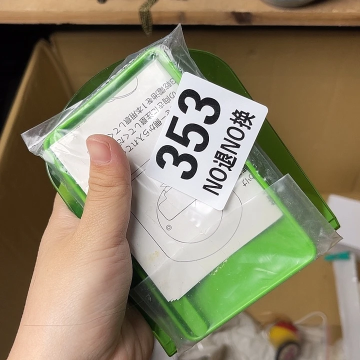 我***友今天的天气很不错1111