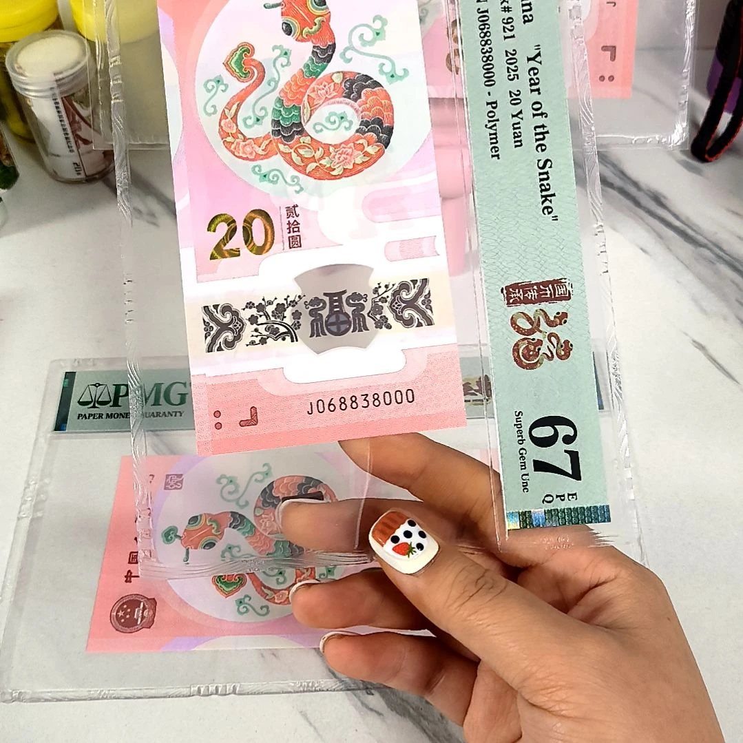 塑料068838000 金山王 豹子号，，，