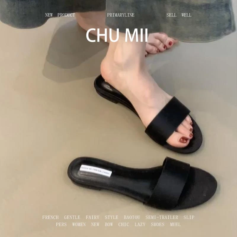 【cufk官方正品】韩系极简风露趾凉拖鞋女圆头软底一字拖绝美缎面平