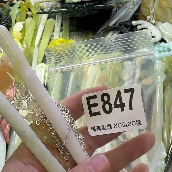 安***熠蛇纹石玉合金发饰