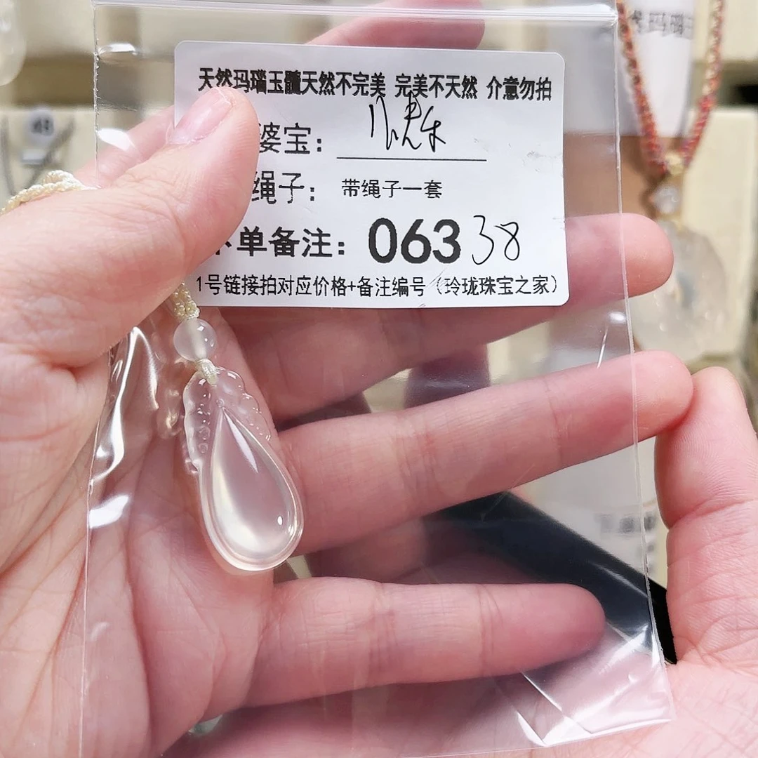 玛瑙/玉髓颈饰未镶嵌快***薯