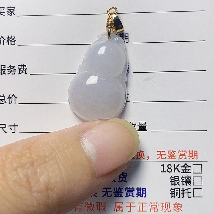 翡翠未镶嵌颈饰天然A货翡翠