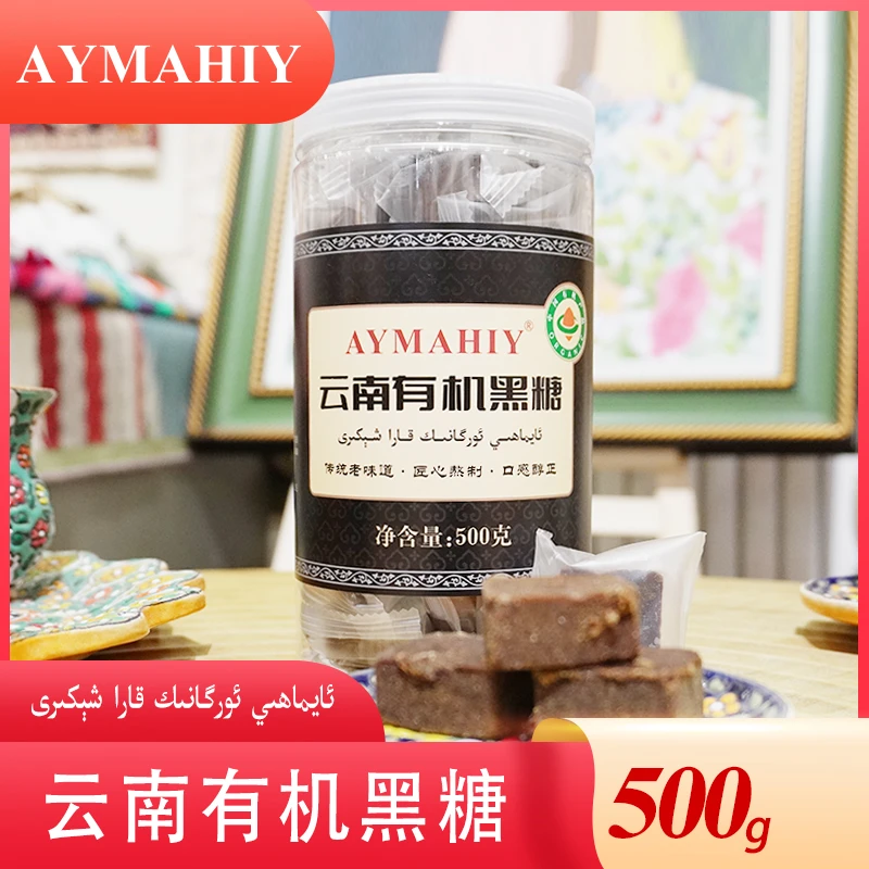 【AYMAHIY】云南有机黑糖500g方块甘蔗原汁古法熬制无添加低热量