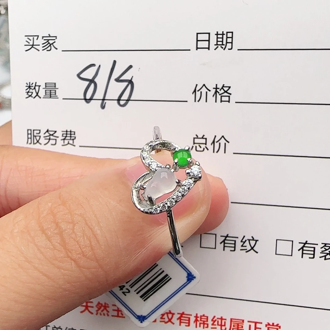 银S925镶嵌戒指翡翠