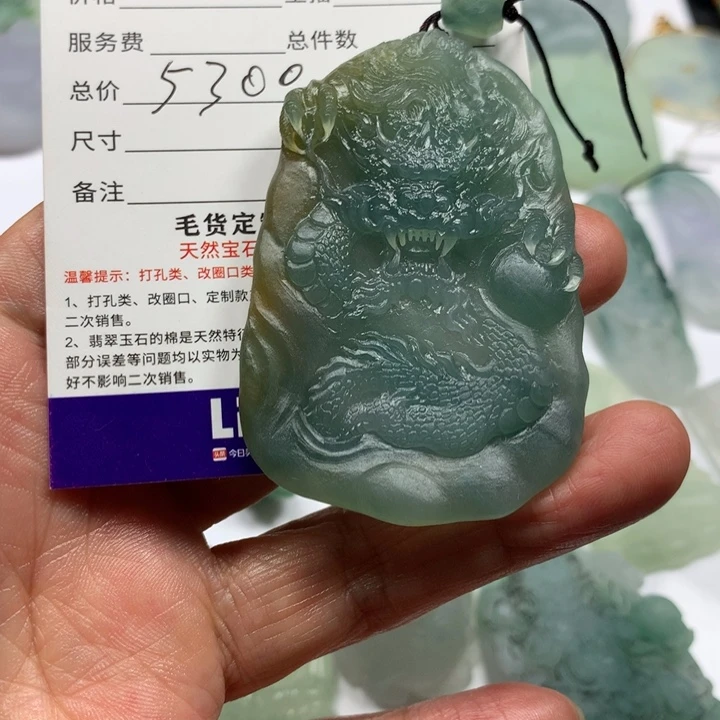 定制翡翠未镶嵌苦**煌龙牌 毛货无鉴赏期