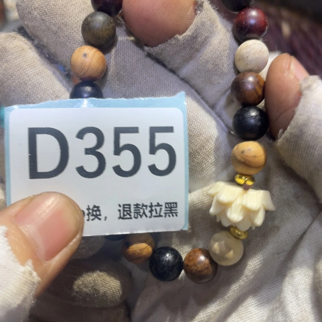 柳***儿瓷片火爆热卖热卖热卖