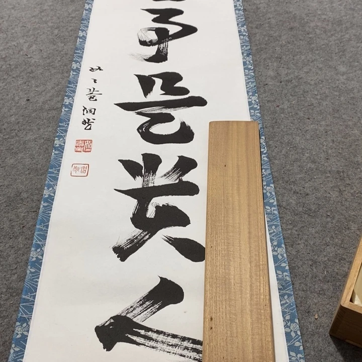 夜***雨字画字画画画画画画