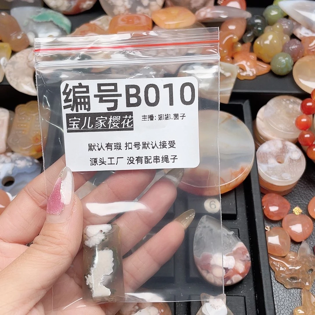 玛瑙/玉髓颈饰银S925镀金镶嵌阿*名