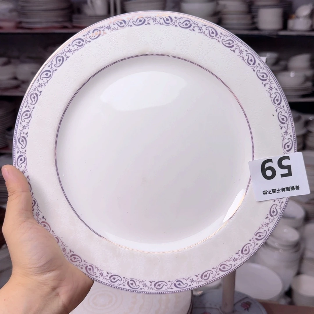 骨瓷10.5英寸平盘27cm一个大盘瑕疵品不忒不还