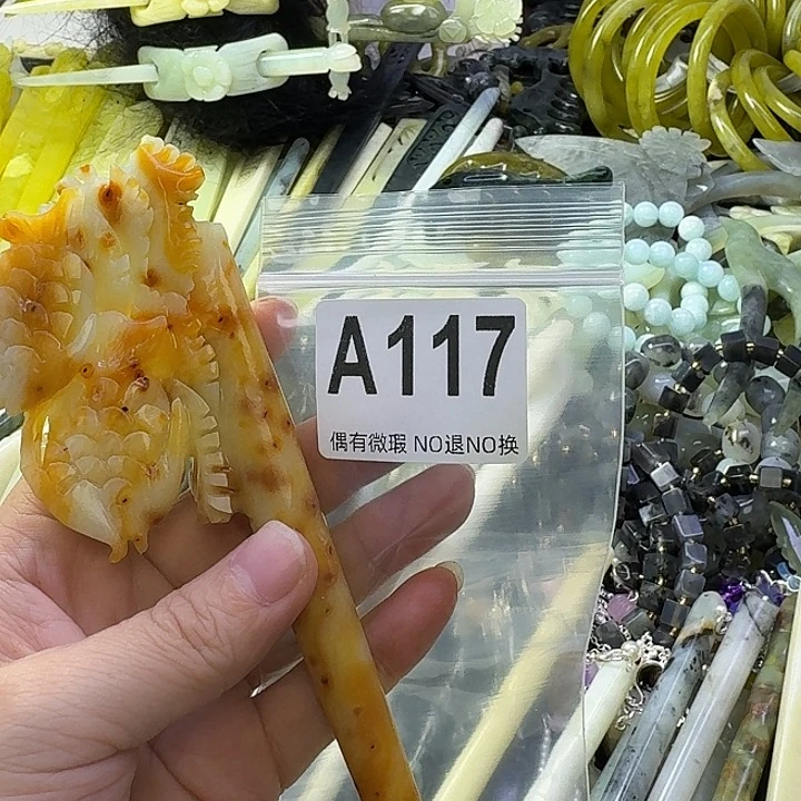 小****蛇纹石玉合金发饰