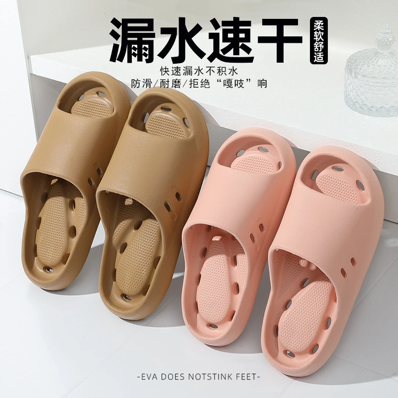 夏季男女通用浴室防滑漏水速干透气凉拖鞋居家必备