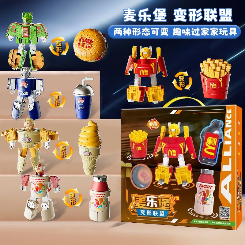 【暑假礼物】儿童变形机器人玩具麦麦机器人汉堡薯条男孩玩具3-6岁