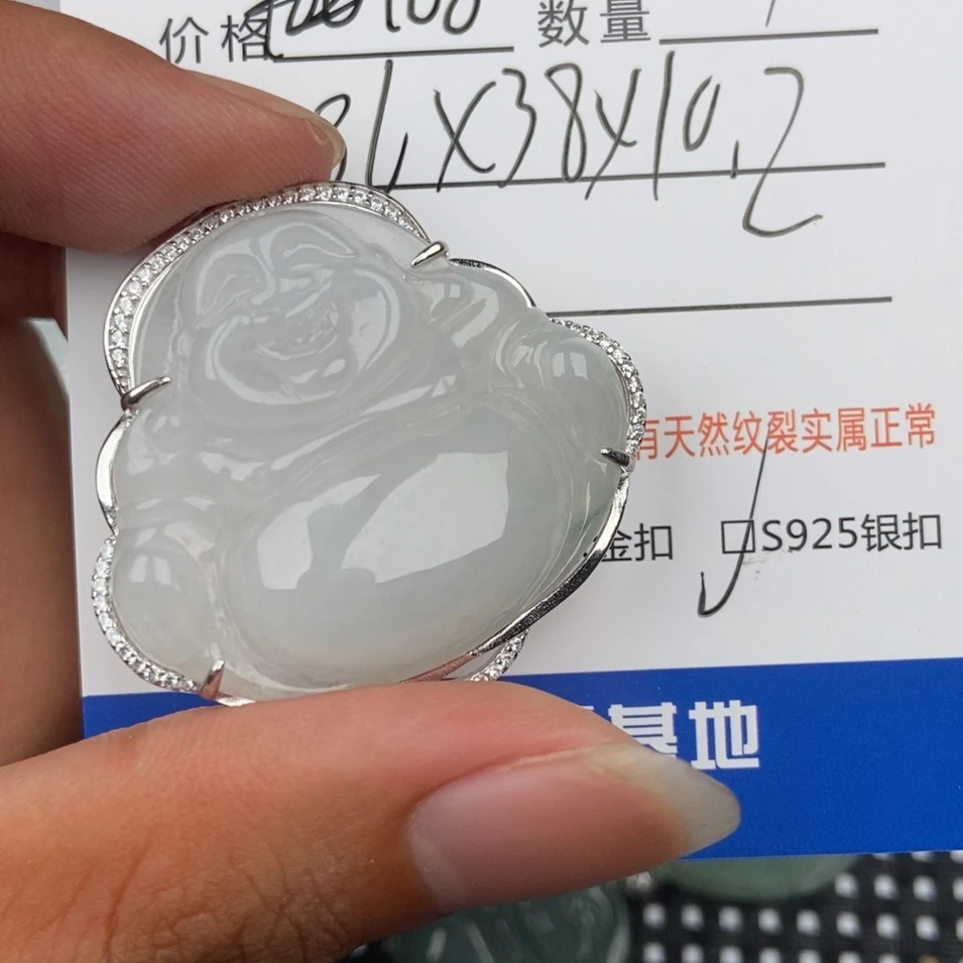 翡翠未镶嵌颈饰吊坠