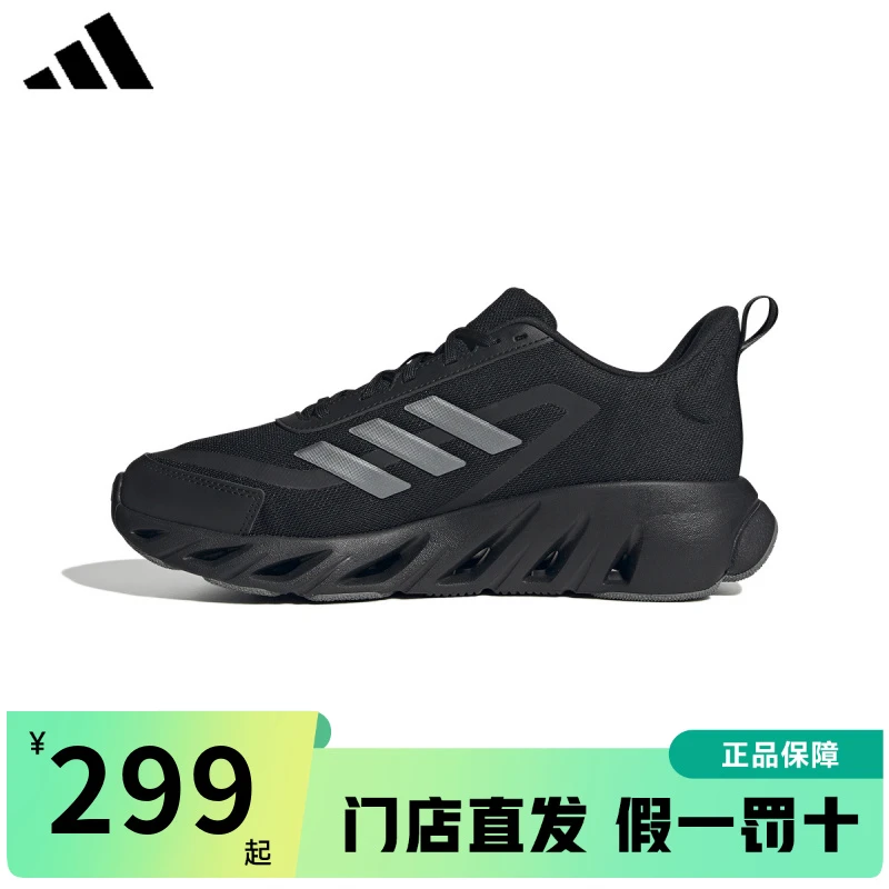 adidas/阿迪达斯老爹鞋男鞋女鞋休闲鞋跑鞋秋季新款舒适运动鞋