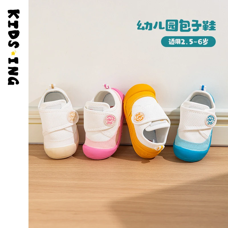 KIDS.ING可迪星儿童学步鞋春秋季小童幼儿园室内小白鞋防滑运动鞋