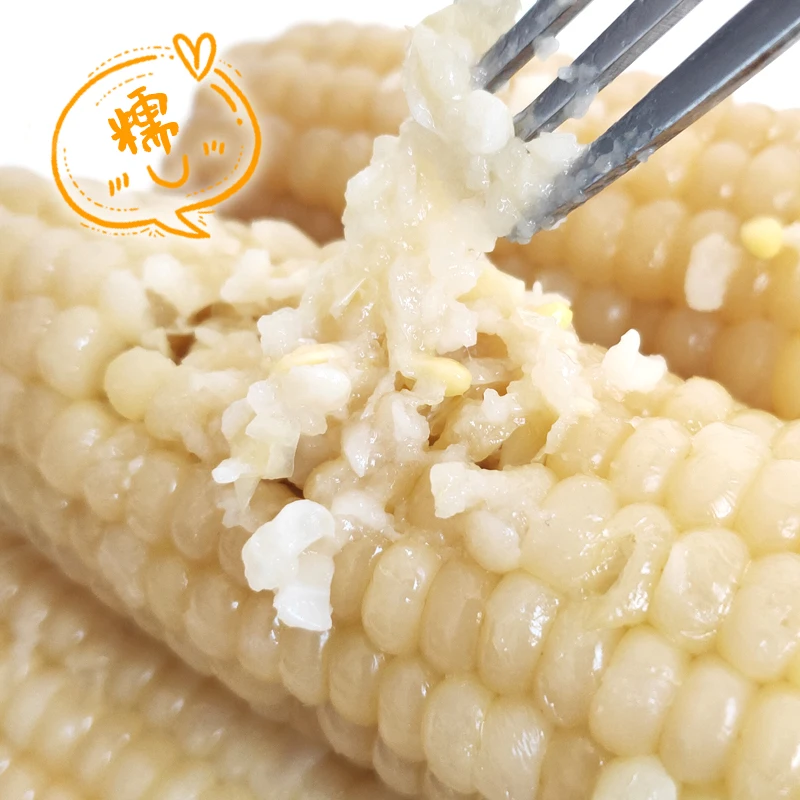 东北傻白甜糯玉米280克-350克10棒整箱6斤支持2棒试吃