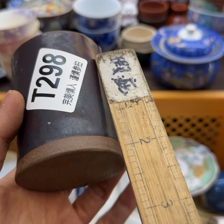 瓷片钱*一物一拍感谢支持