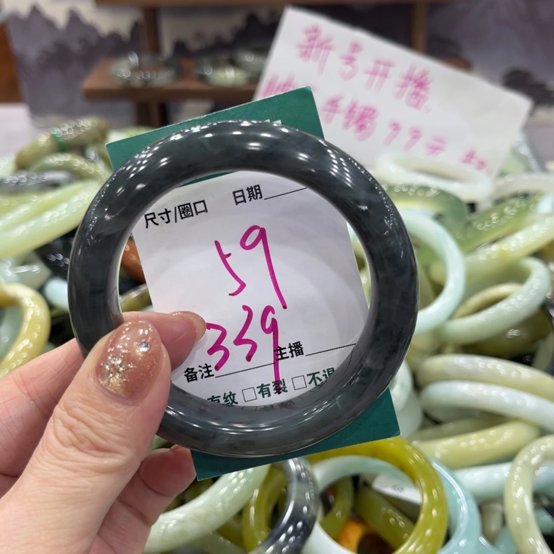 岫玉未镶嵌手镯手镯
