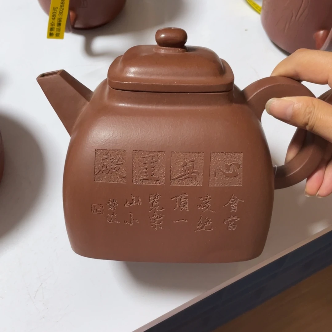 茶壶紫砂宜兴紫砂艺术
