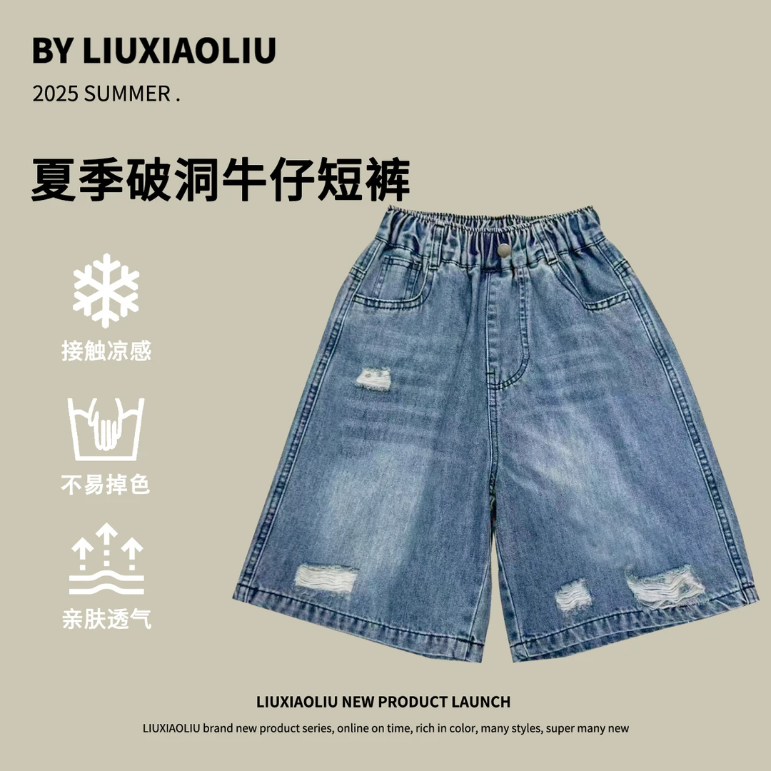 杭州六小六正版BY LIUXIAOLIU夏季儿童牛仔五分裤19762