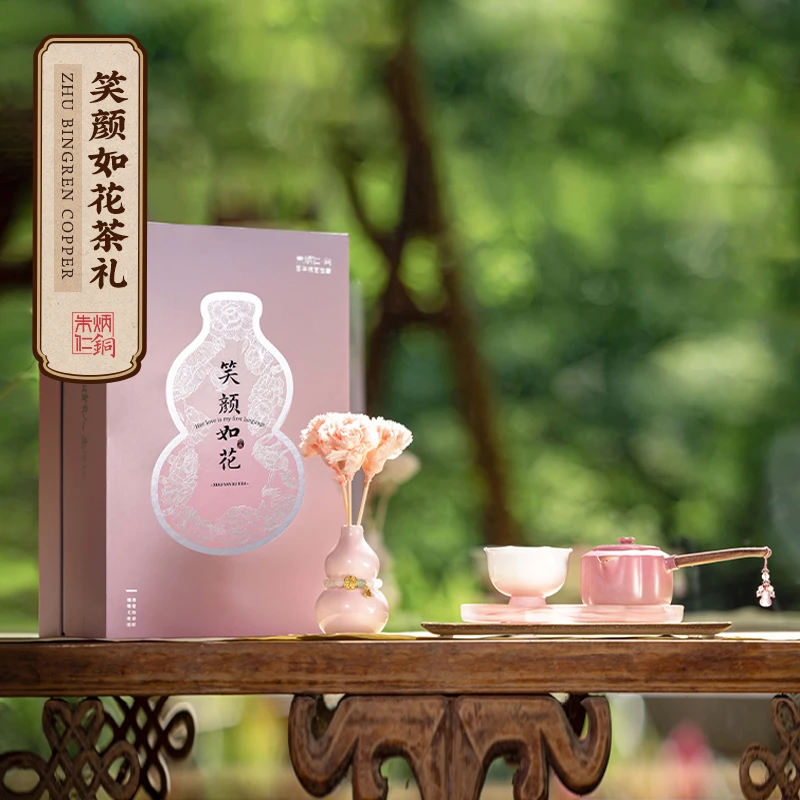 朱炳仁【笑颜如花】铜茶壶套高档品茗茶道熏香精致茶盘茶杯整套茶具