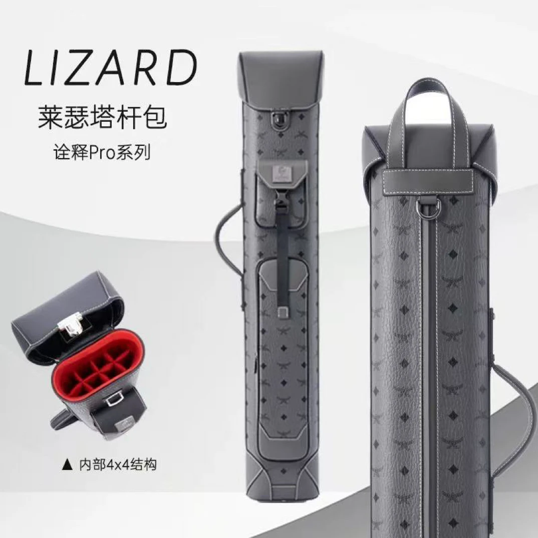 Lizard莱瑟塔高端杆桶