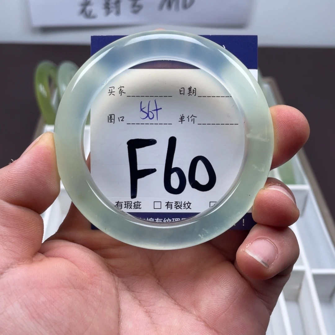 岫玉未镶嵌手镯手镯