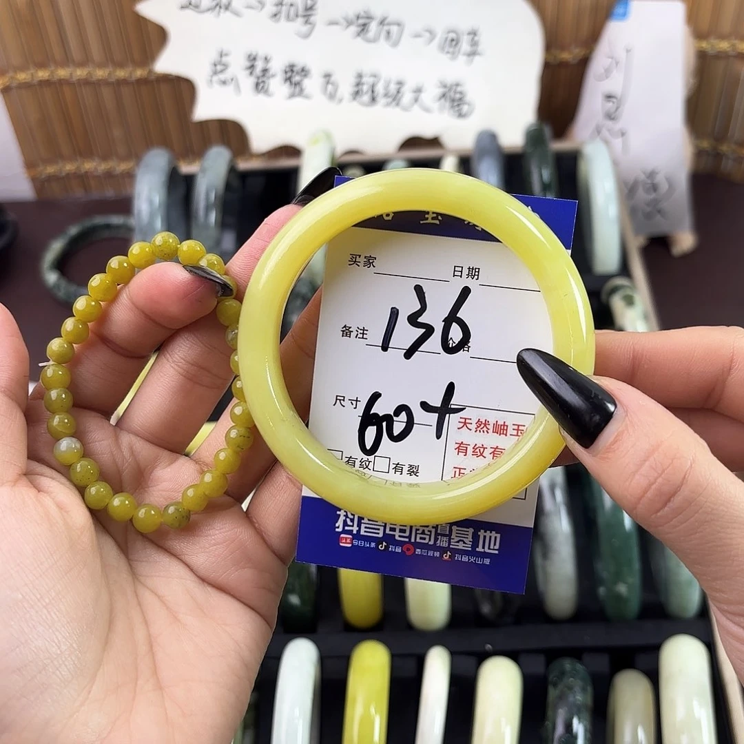 蛇纹石玉手镯未镶嵌人****见