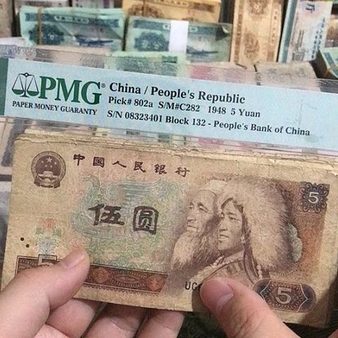 10张退市旧票福利品805