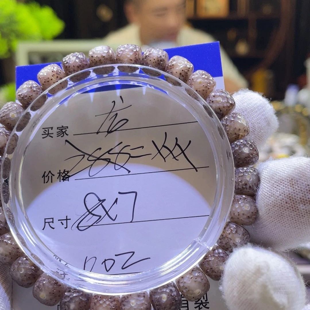 星月菩提吊坠龙鳞002