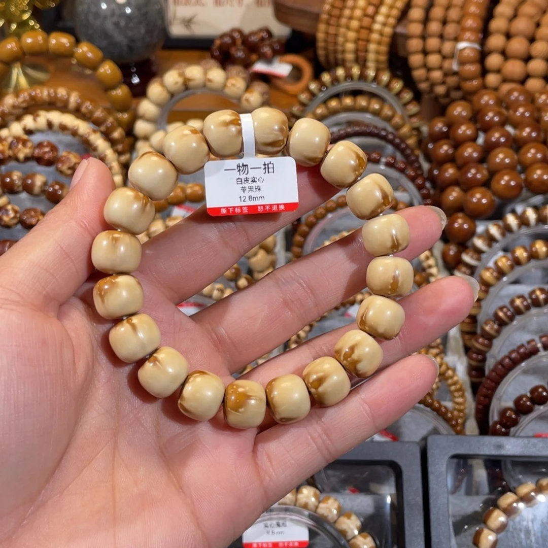 手串紫金鼠B**b实心大白熊