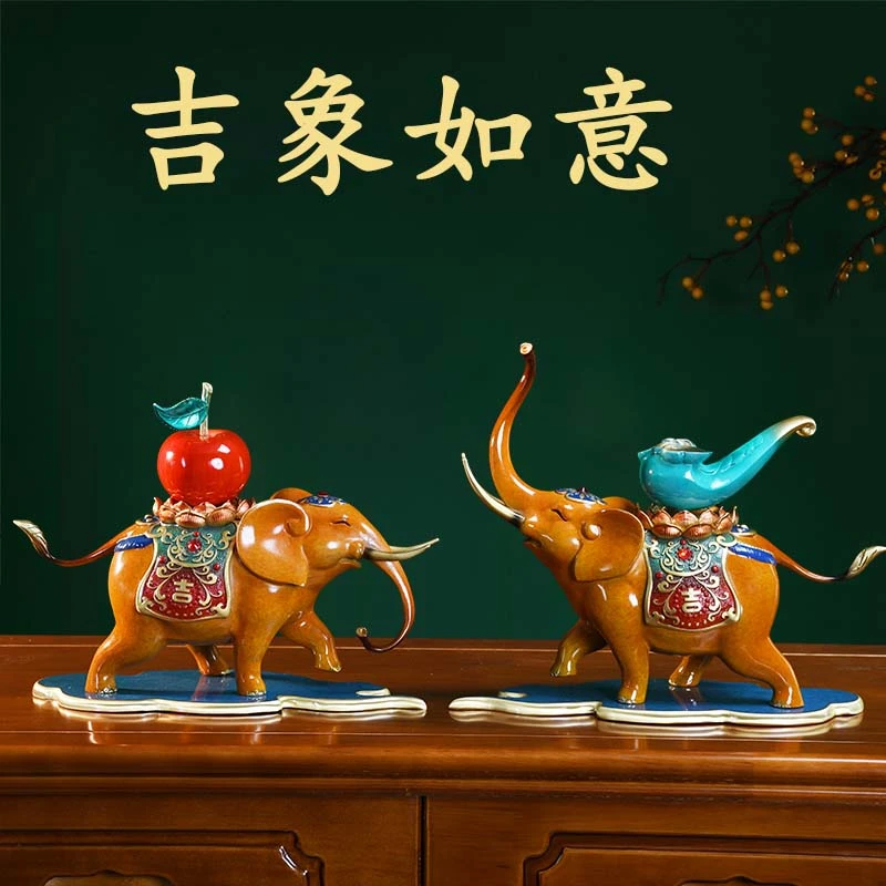 吉象临门黄铜大象摆件新中式客厅玄关办公室乔迁开业装饰品礼物