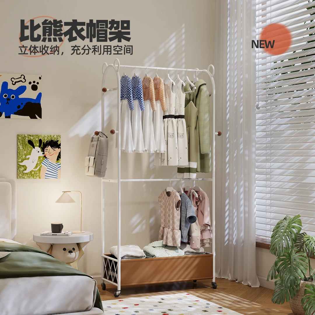 匠氏比熊衣帽架可移动衣帽架卧室衣帽架落地卧室落地挂衣架