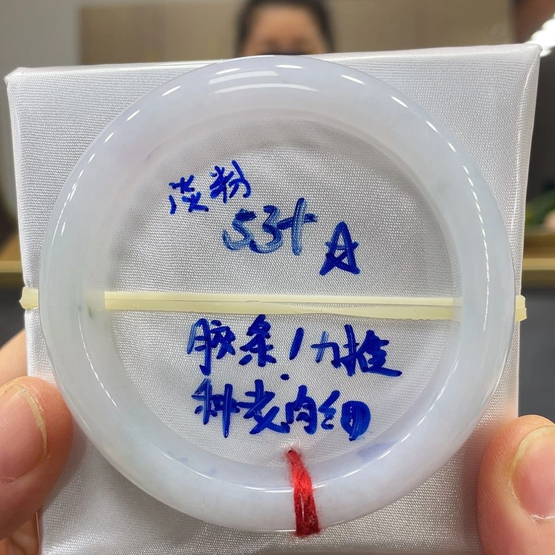 未镶嵌手镯翡翠翡翠