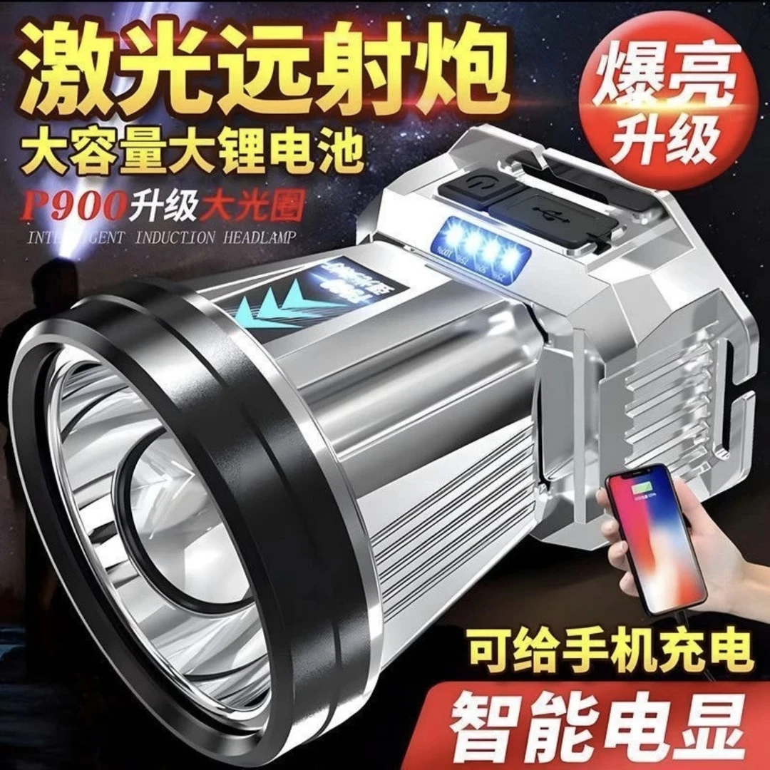 LED头戴式强光头灯超亮远射可充电超长续航锂电池手电筒轻便夜灯Z