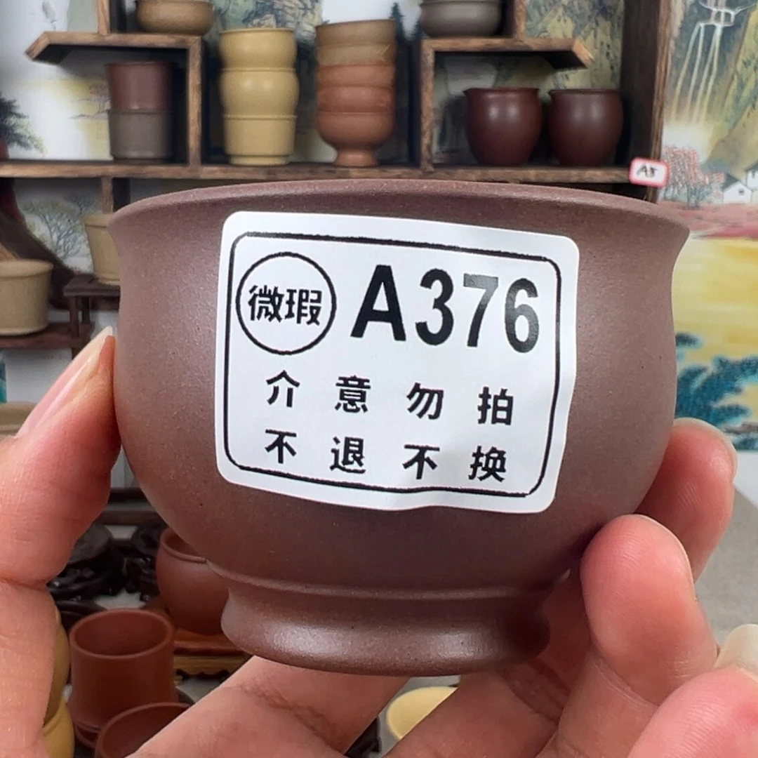 紫砂茶杯拙器甄选，纯原本矿。