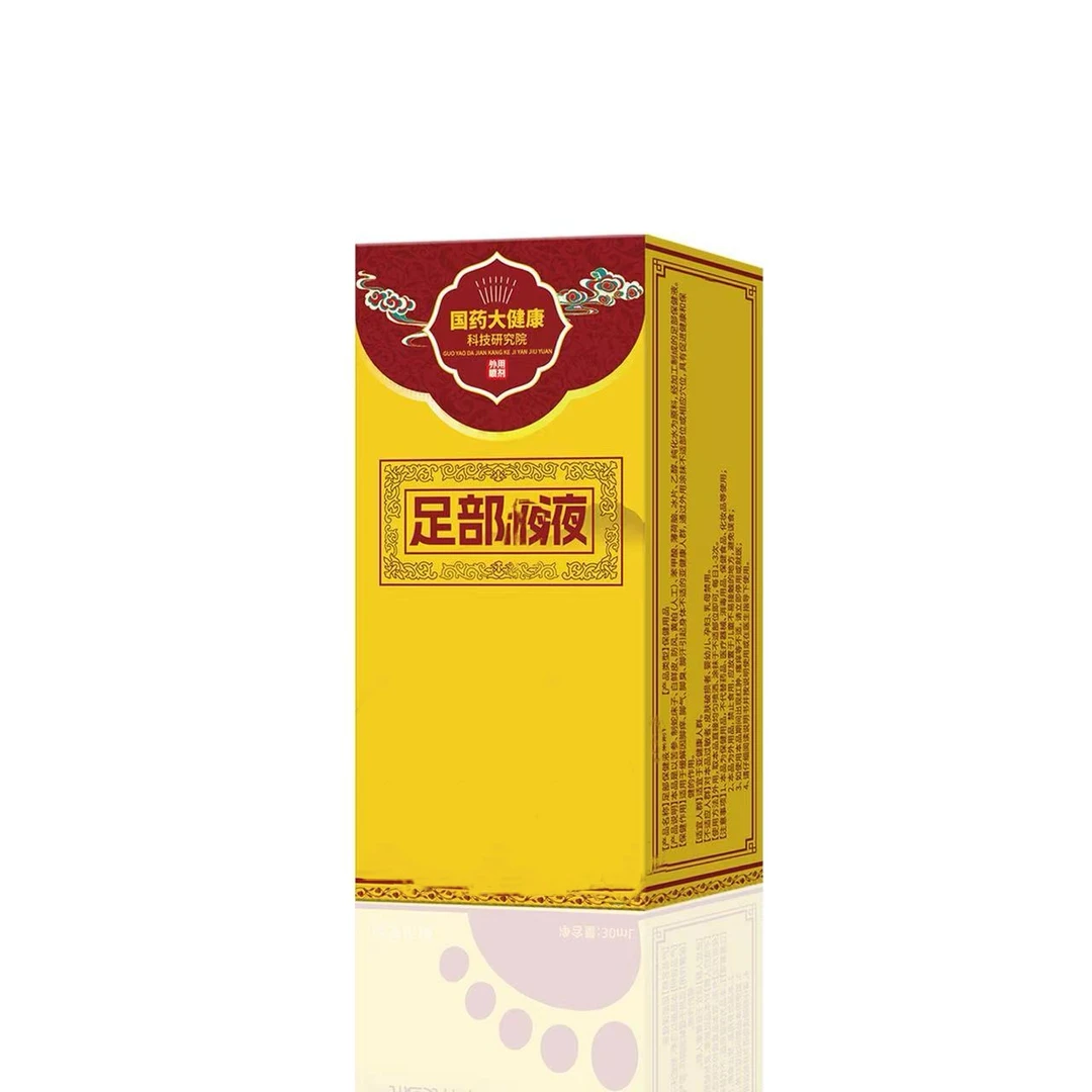 宝芝乐铺 足部液30ML/瓶