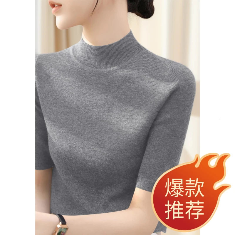 秋季中袖穿搭高级感内搭女装韩系五分袖针织衫半高领打底修身上衣